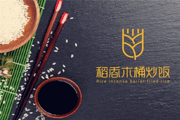 稻香木桶飯加盟