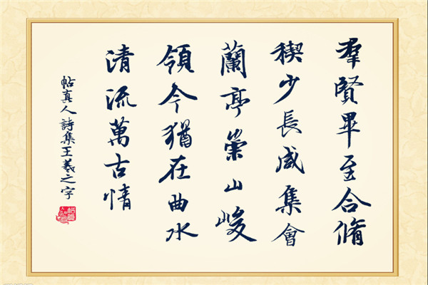 華星書法加盟 華星書法加盟