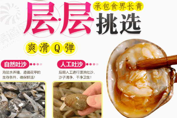 嗨甲花甲粉加盟