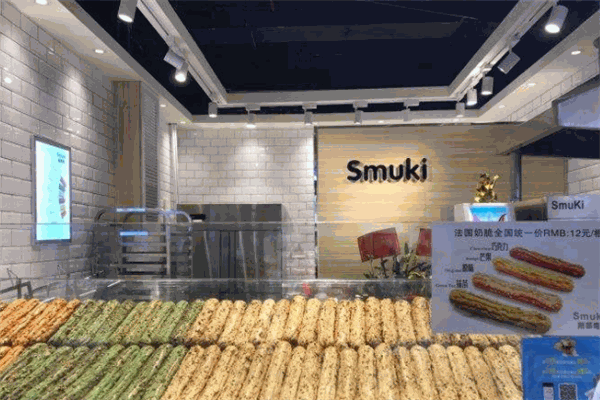 Smuki斯慕奇加盟
