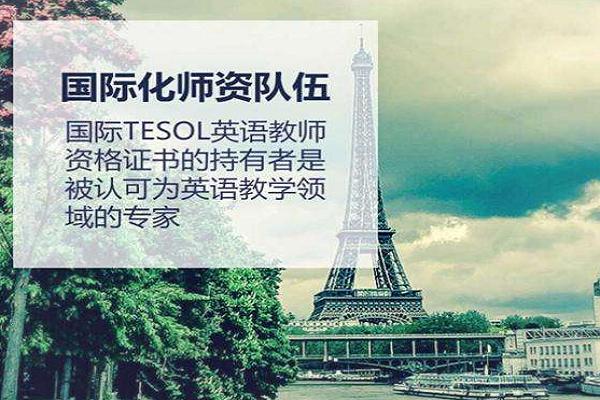 早八點英語