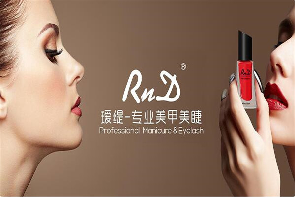 RnD璦緹加盟