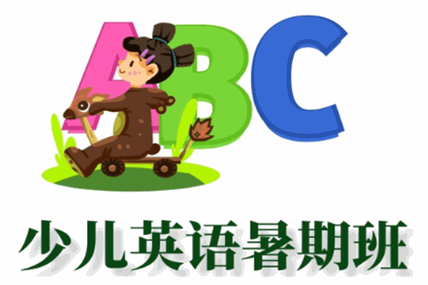 新航道國際游學加盟