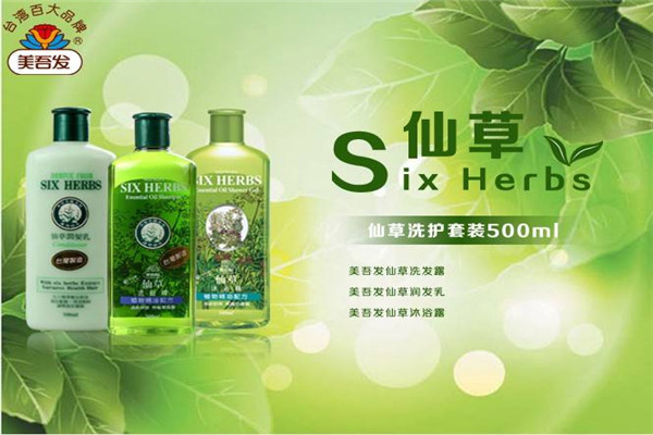 美吾發加盟