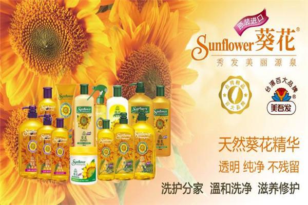 美吾發加盟