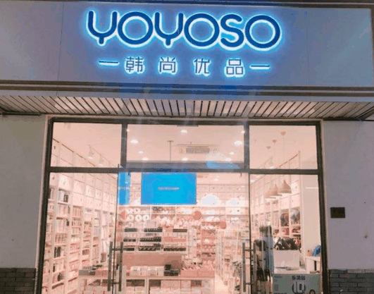 韓尚優品
