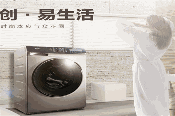 好運洗衣加盟