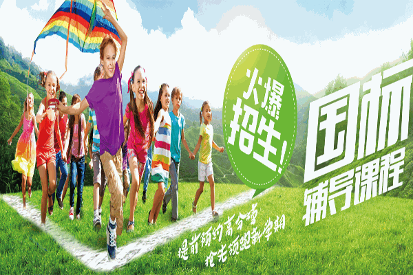 馬承英語(yǔ)