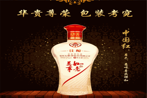 萬事如意白酒加盟