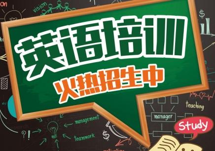 環球美聯英語加盟