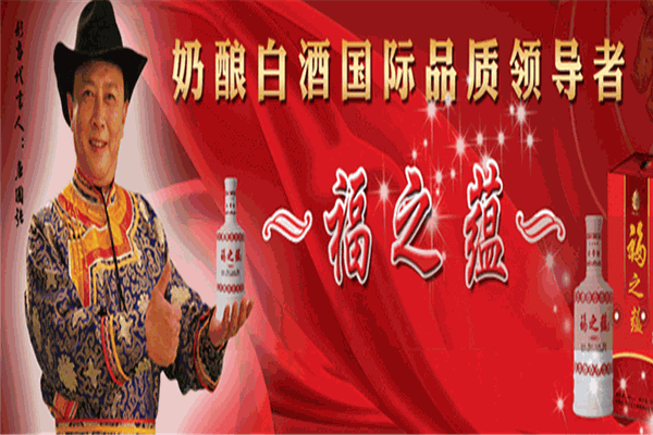 非帝嘉豪酒業加盟