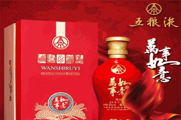 萬事如意白酒加盟