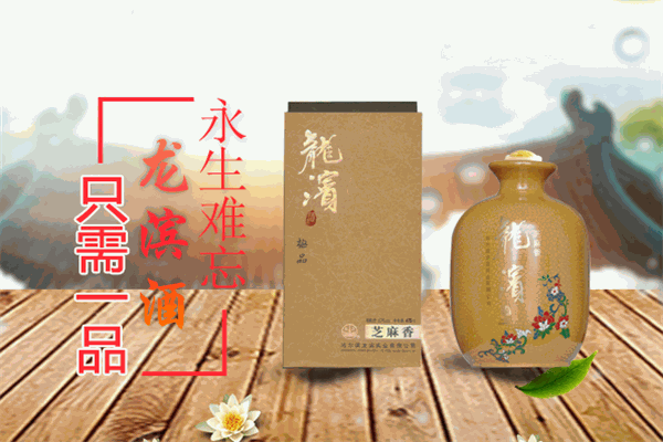 龍濱酒業加盟