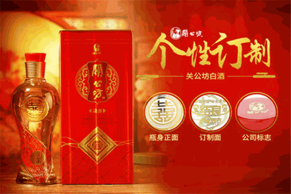 關公坊白酒加盟