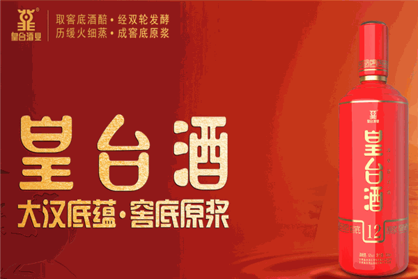 皇臺酒業加盟