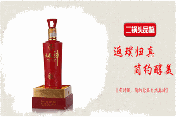 金滿樓酒加盟