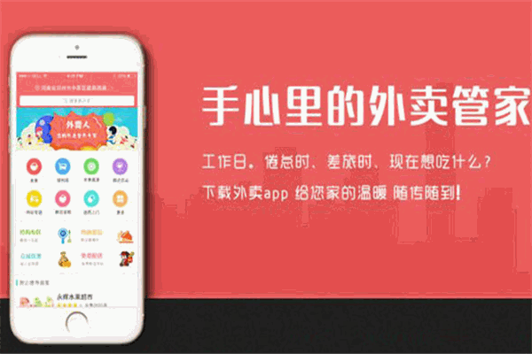 優+商城便利店加盟