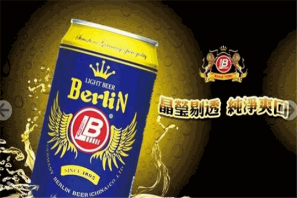 碧特博格啤酒加盟