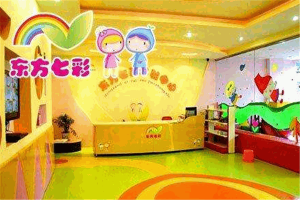 東方七彩早教