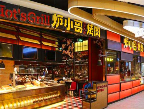 爐小哥烤肉加盟