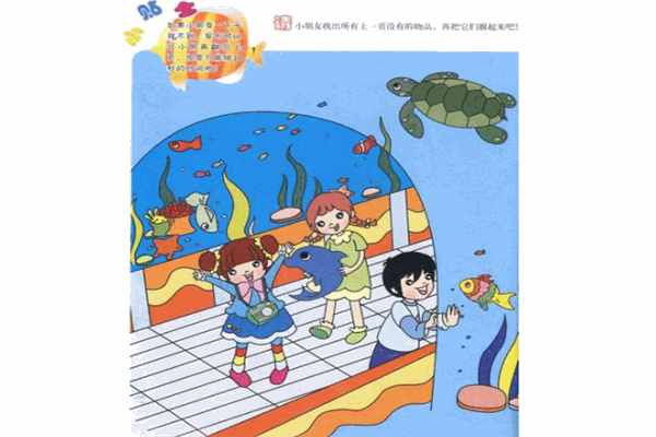 小博士潛能