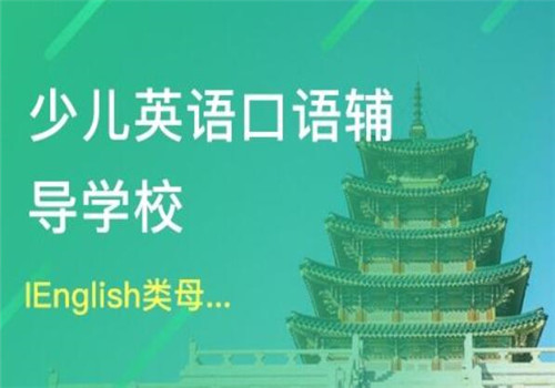 ienglish英語