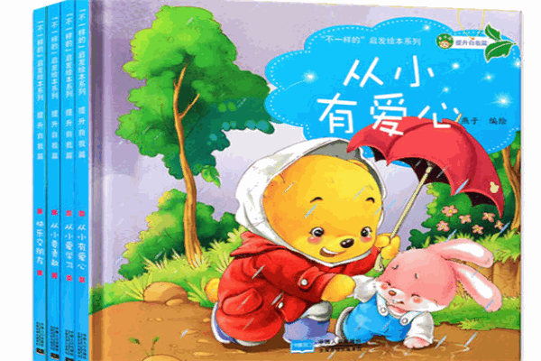 愛和悅家庭教育