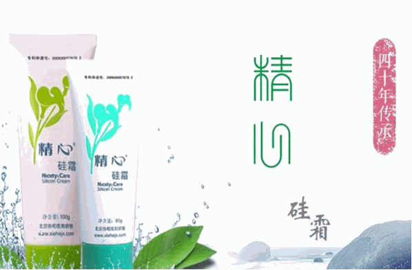 協(xié)和日化化妝品加盟