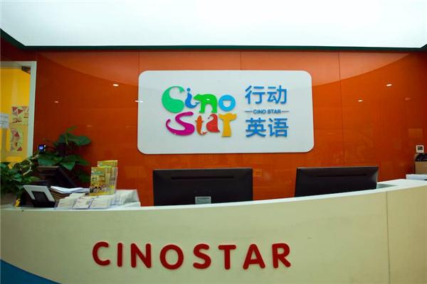 行動英語教育加盟