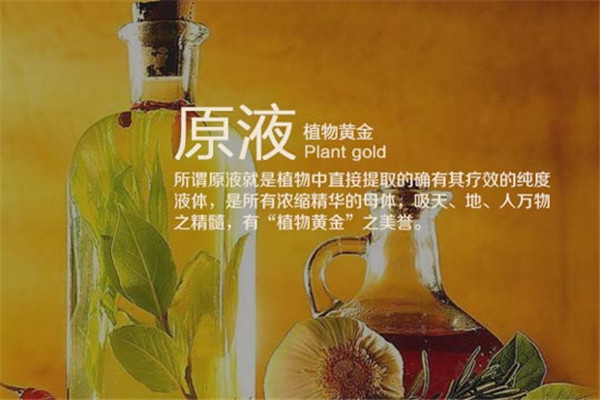 蘊顏美護膚品加盟