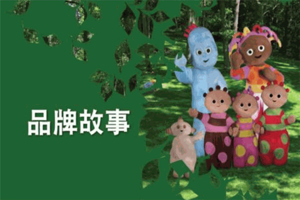 花園寶寶國際精品早教