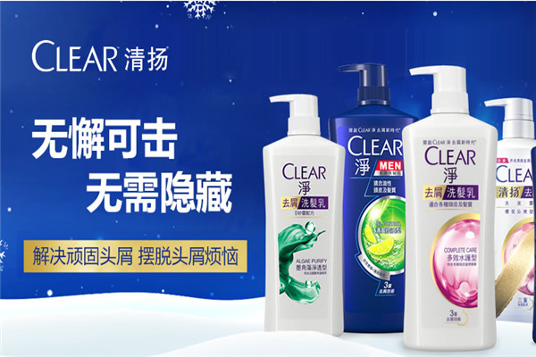 清揚洗發水加盟