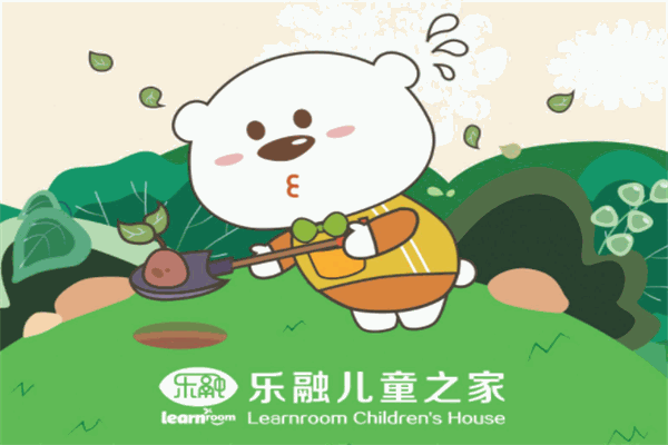 樂融兒童之家