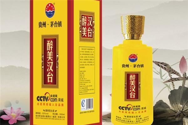 漢臺酒業