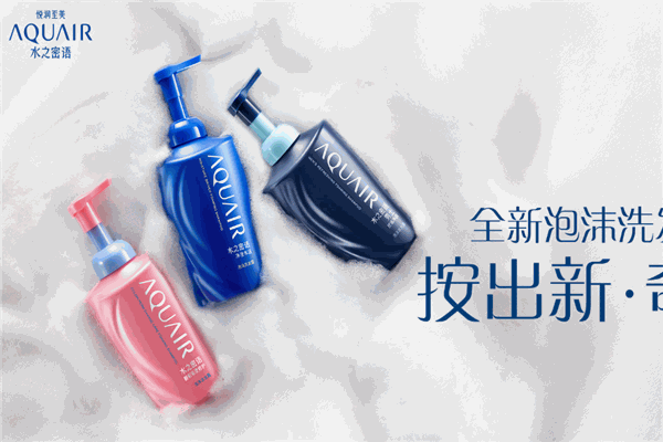 水之密語洗發水加盟