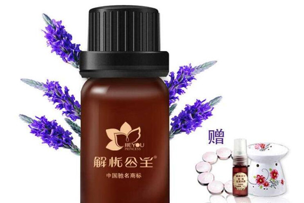解憂公主精油加盟