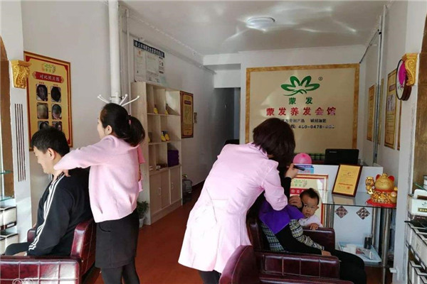 蒙發養發館加盟