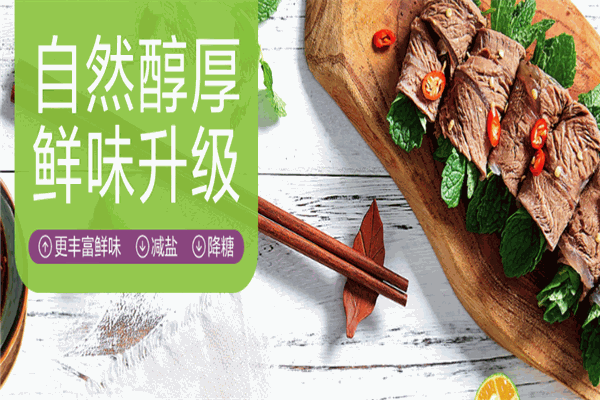 安琪酵母調料加盟