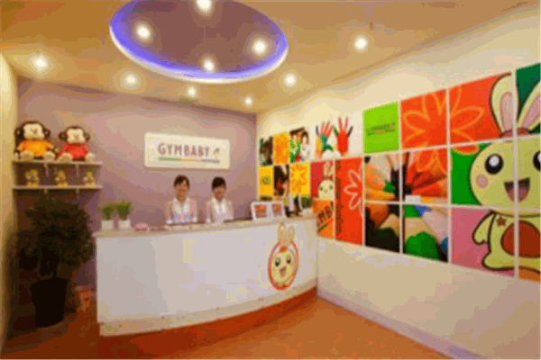 愛兒星國際早期教育園