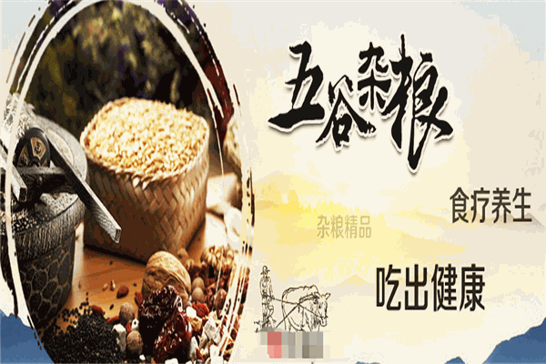 春雷東旭糧油調味品加盟