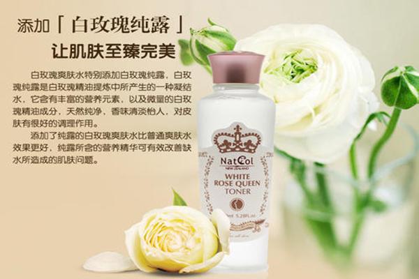 新天采化妝品加盟