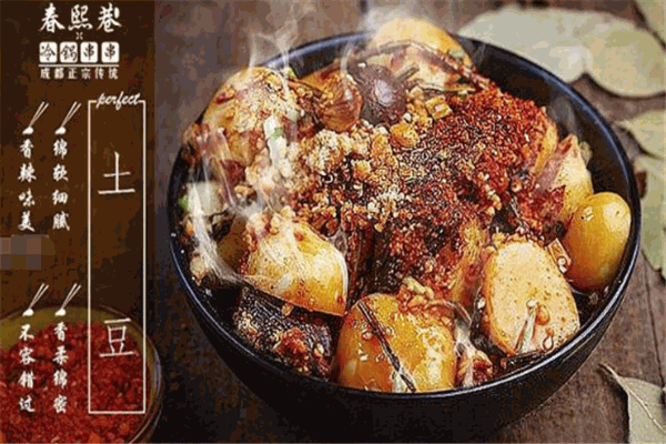春熙巷冷鍋串串加盟