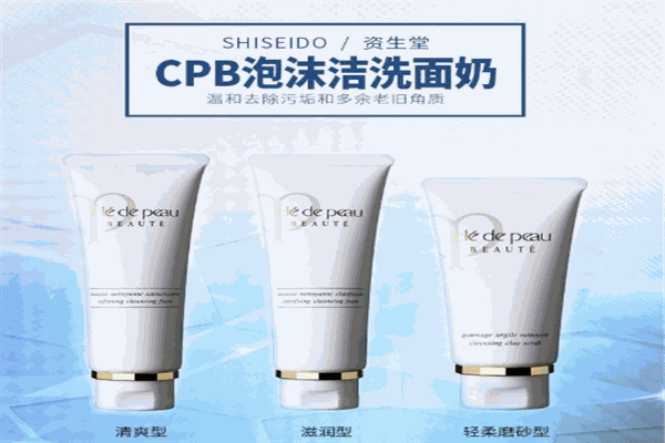 肌膚之鑰加盟