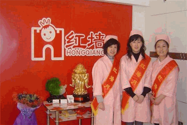 紅墻嘉順母嬰用品加盟