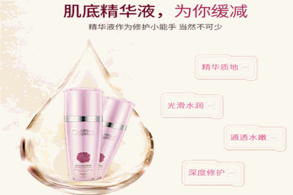 美斯妮奧化妝品加盟