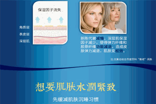 美斯妮奧化妝品加盟