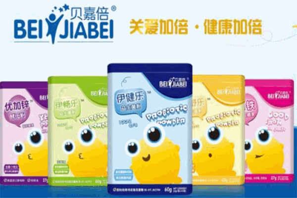 貝嘉倍嬰兒食品加盟
