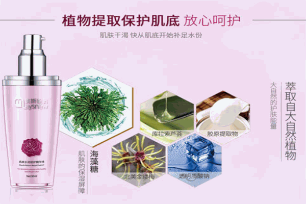 美斯妮奧化妝品加盟
