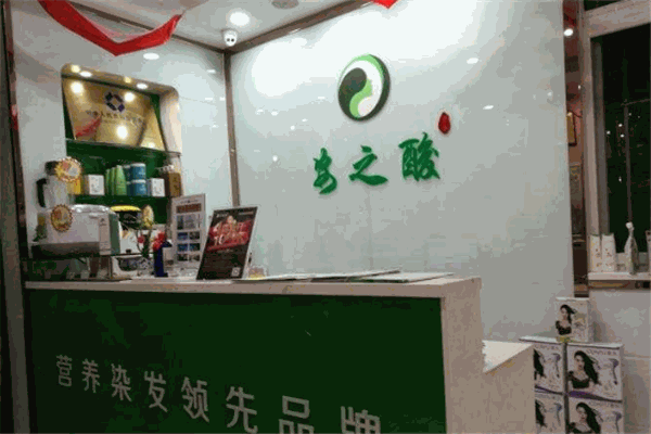 安之酸營養(yǎng)染發(fā)護(hù)發(fā)