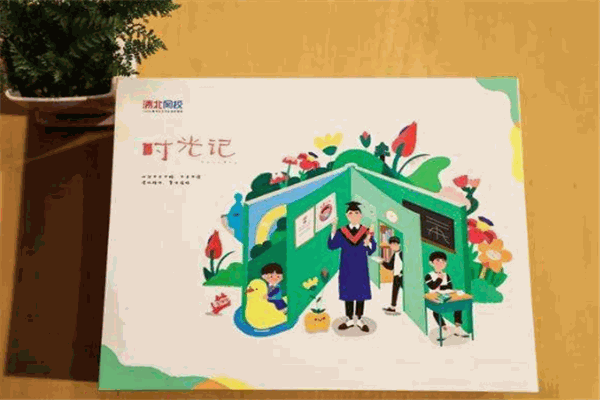 清北網校加盟